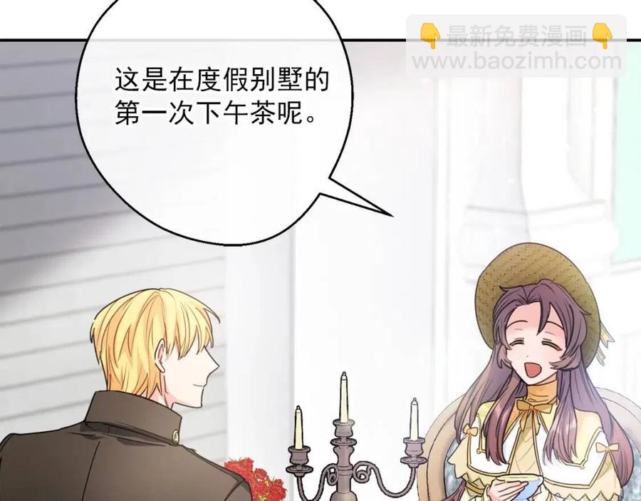 第56话 度假180
