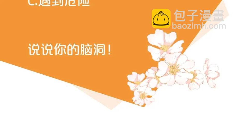 第56话 度假186