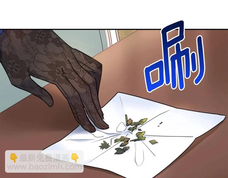 第56话 度假20