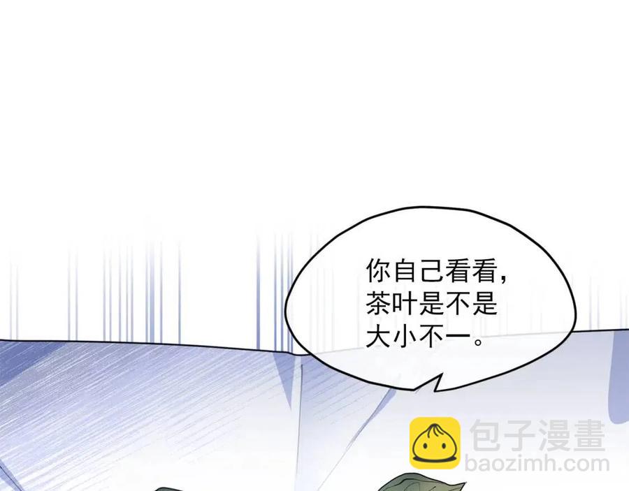 第56话 度假22