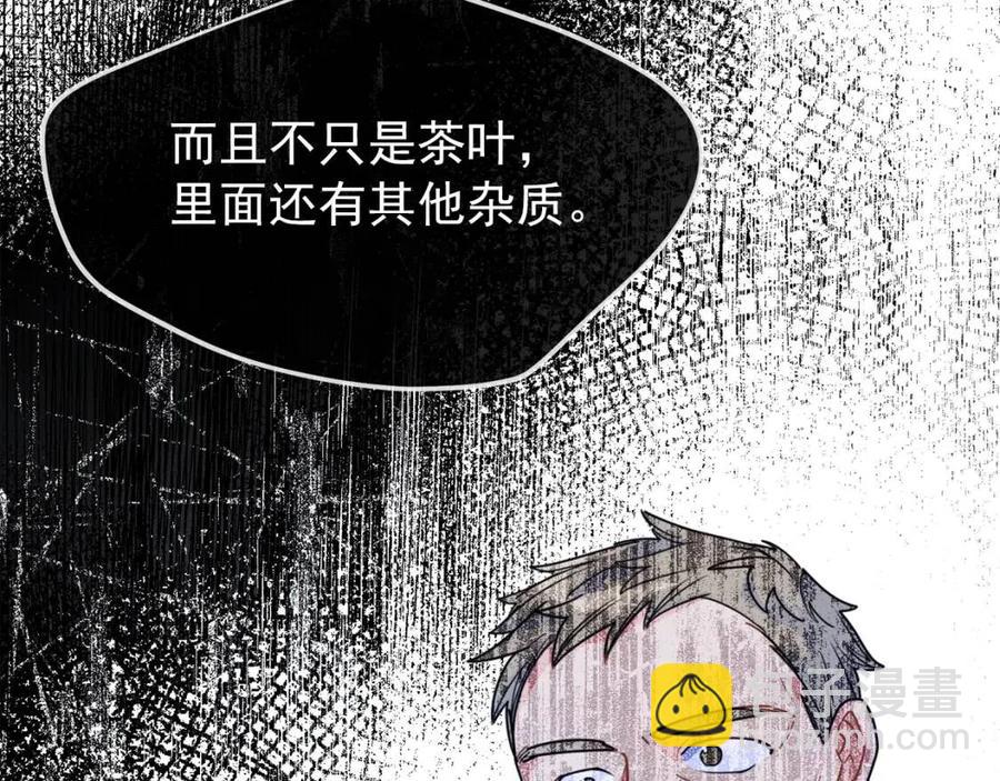 第56话 度假25