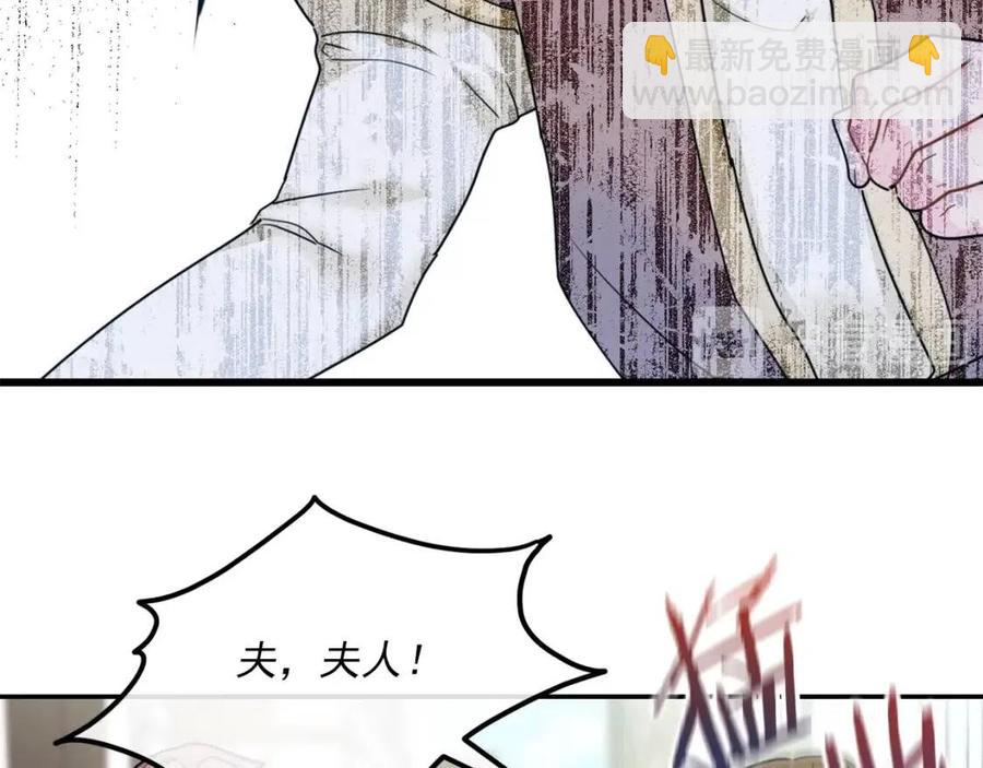 第56话 度假27