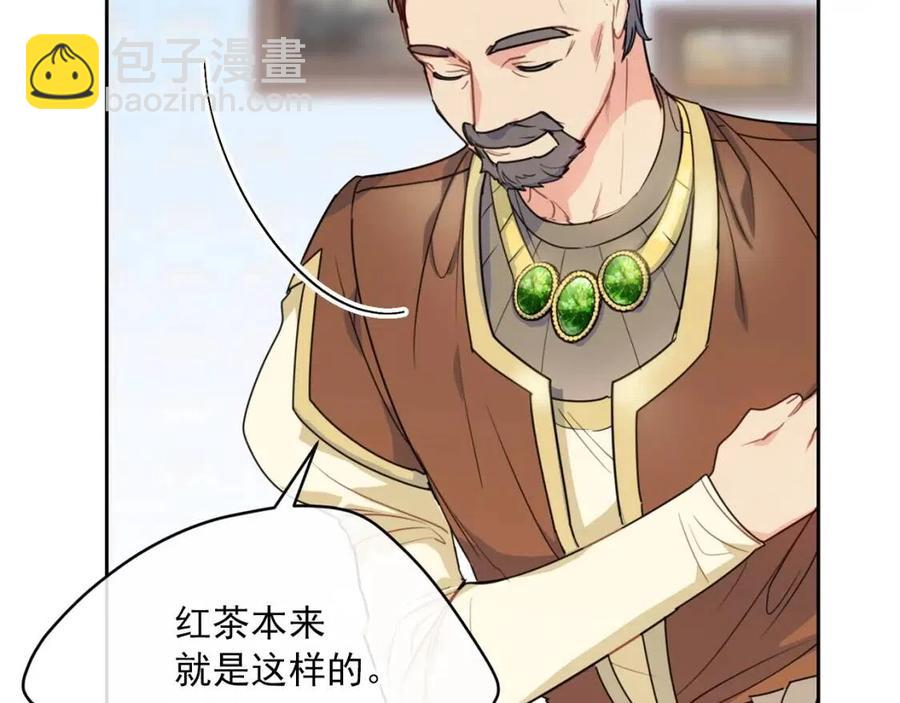 第56话 度假3