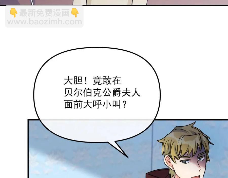 第56话 度假31