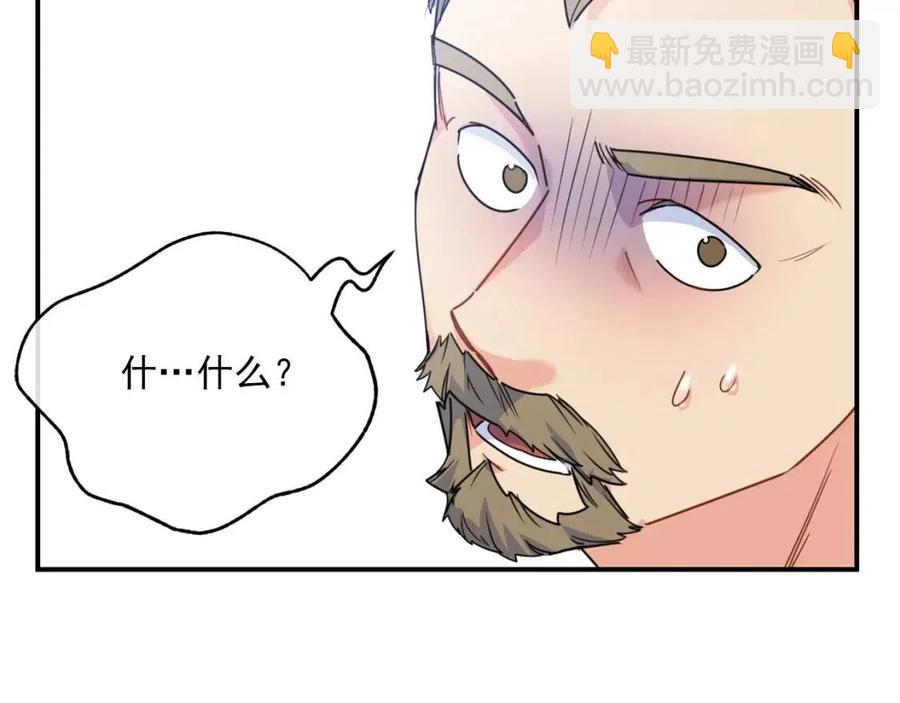 第56话 度假34