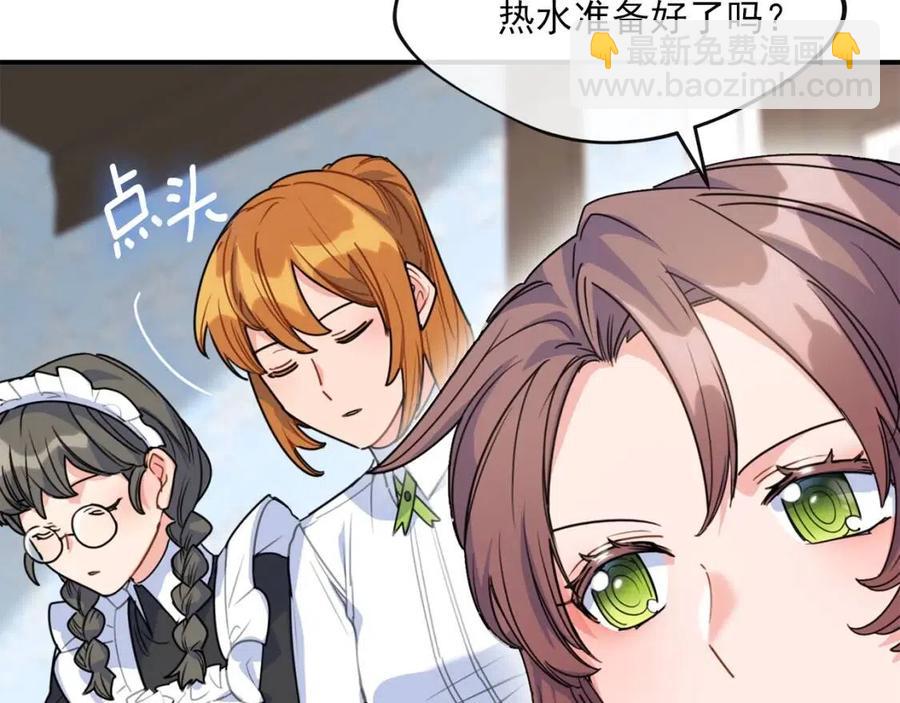 第56话 度假39