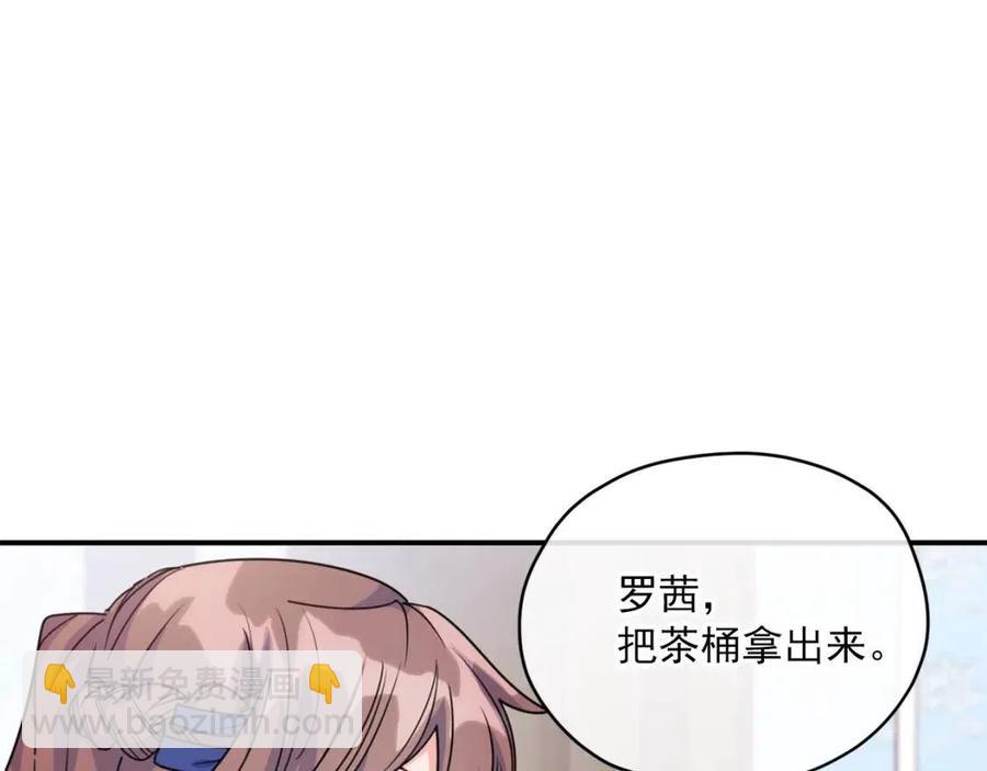 第56话 度假41