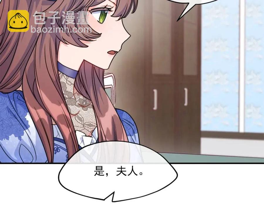第56话 度假42