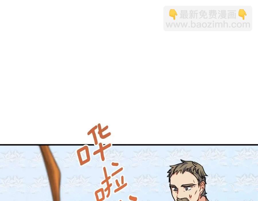 第56话 度假48