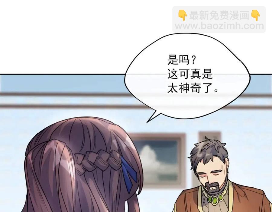 第56话 度假5