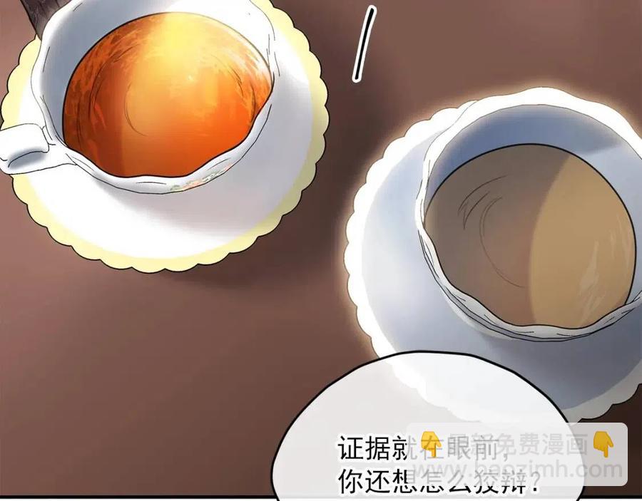 第56话 度假55