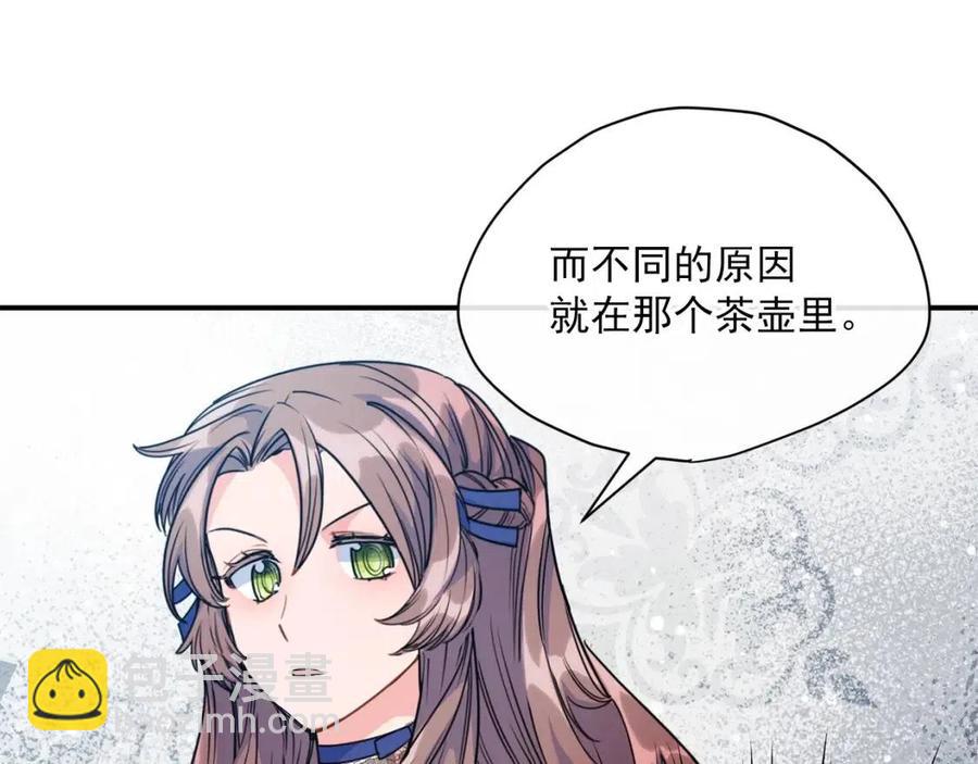 第56话 度假59