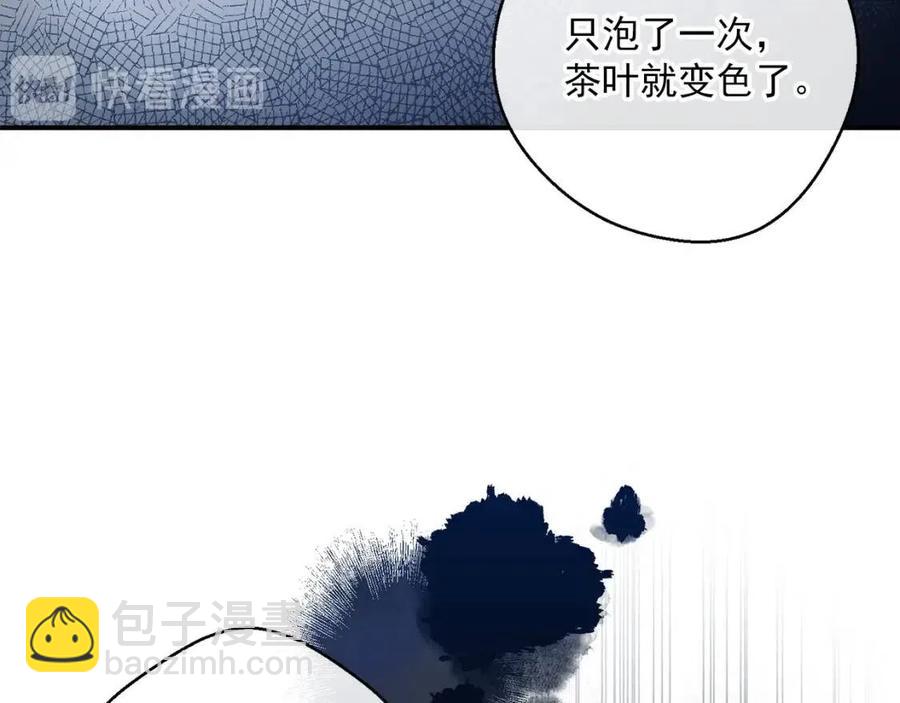 第56话 度假66