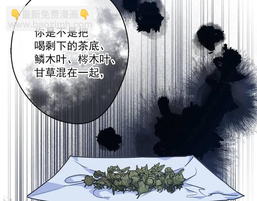 第56话 度假67