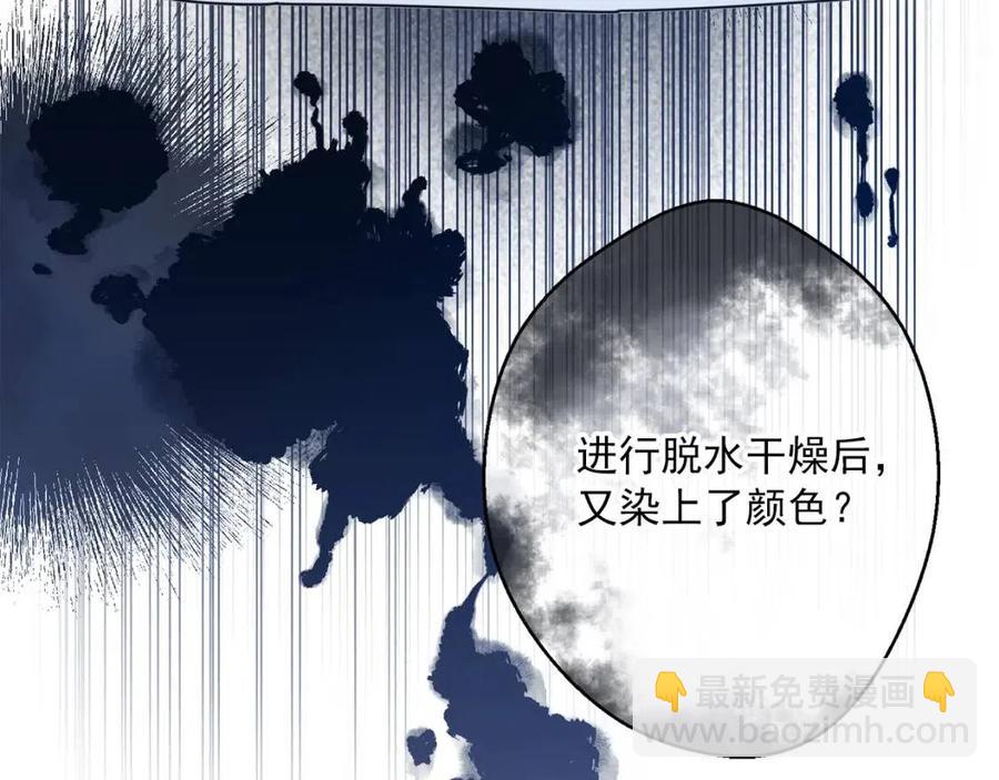 第56话 度假68