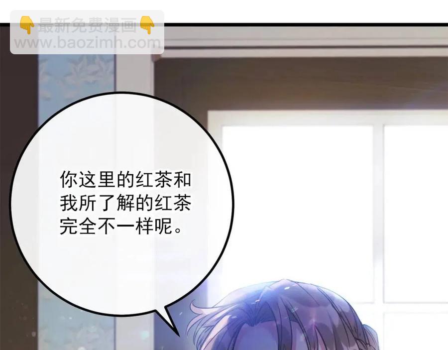 第56话 度假7