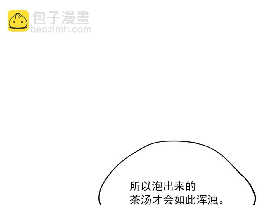 第56话 度假70
