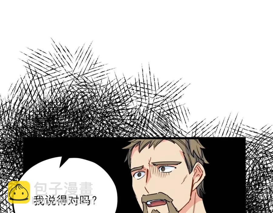 第56话 度假73