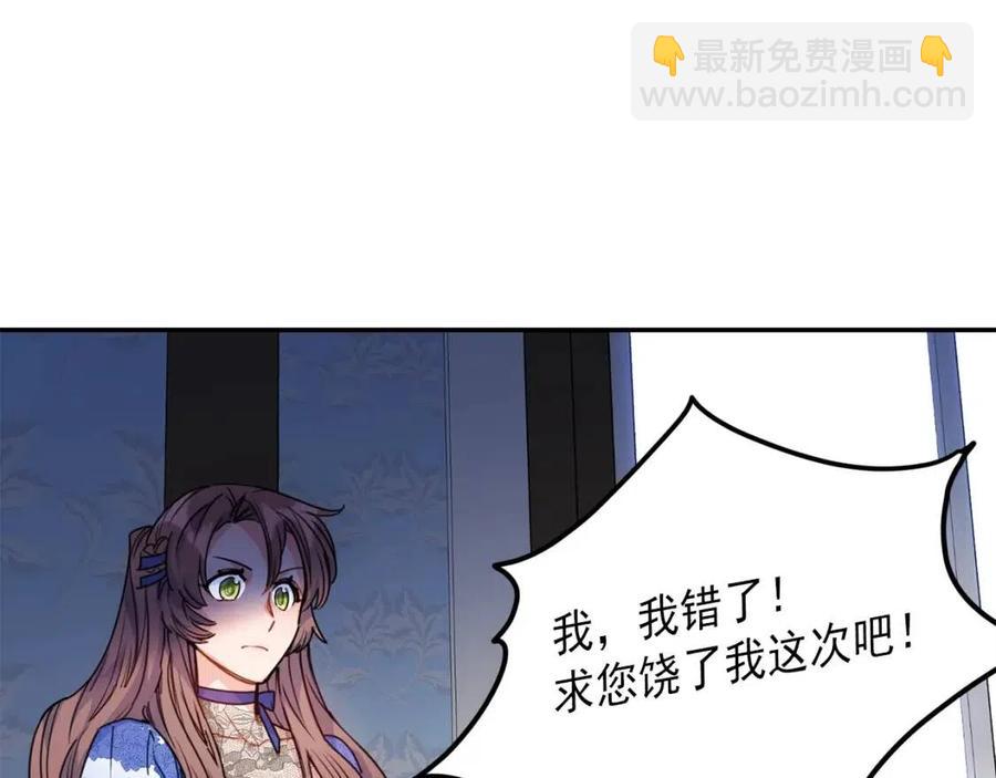 第56话 度假75