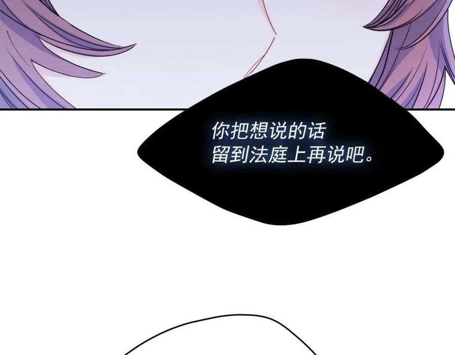 第56话 度假79