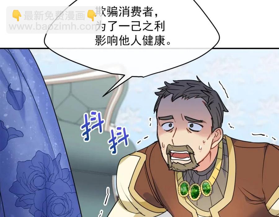第56话 度假80