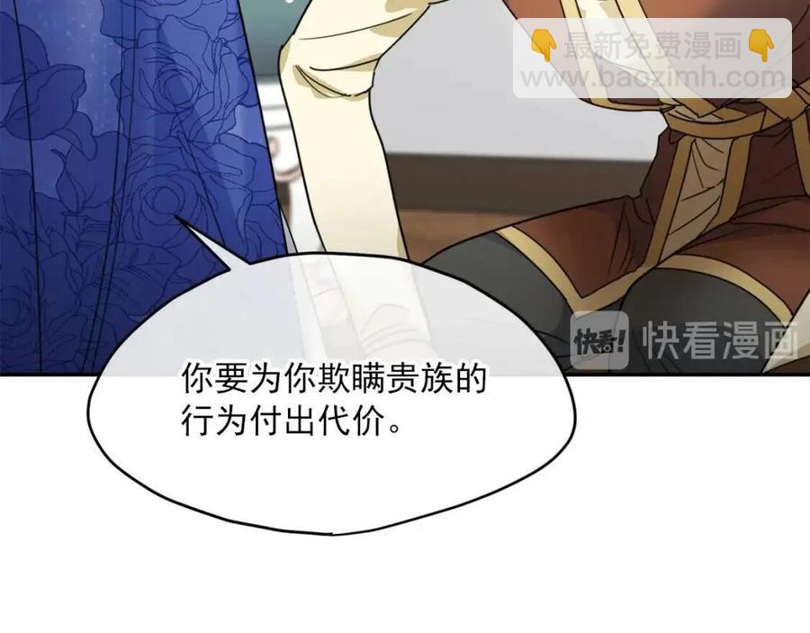第56话 度假81