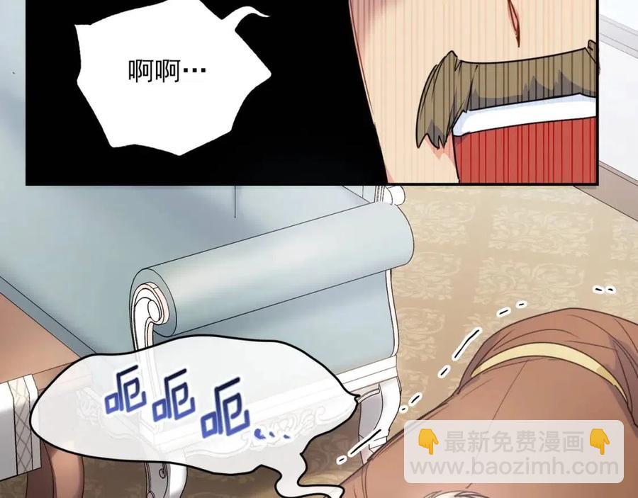 第56话 度假83
