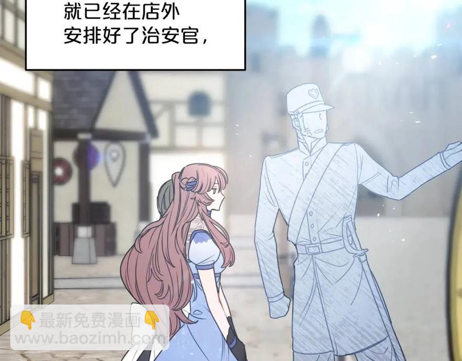 第56话 度假87
