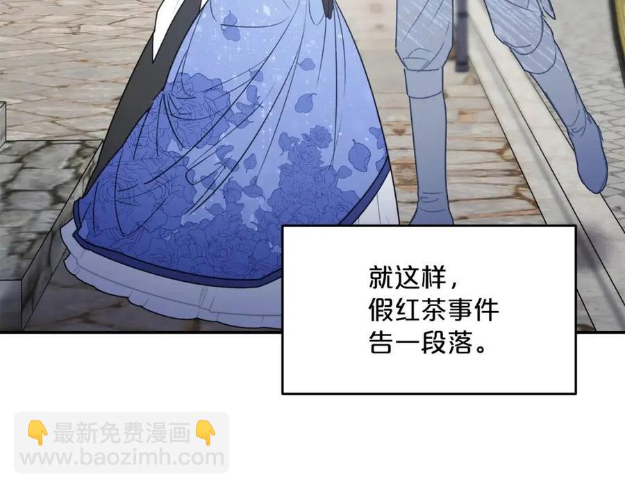 第56话 度假88