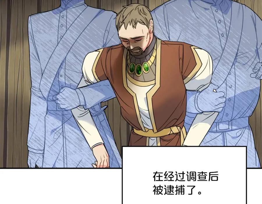 第56话 度假90