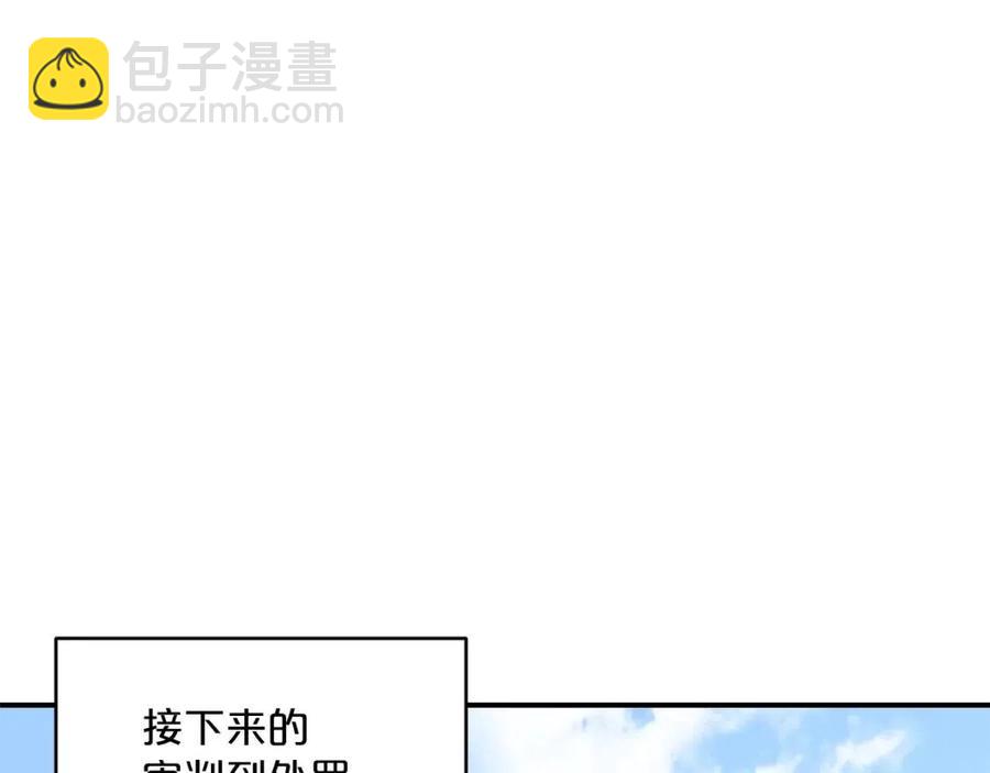 第56话 度假92