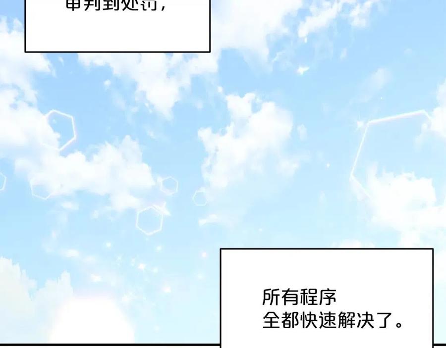 第56话 度假93