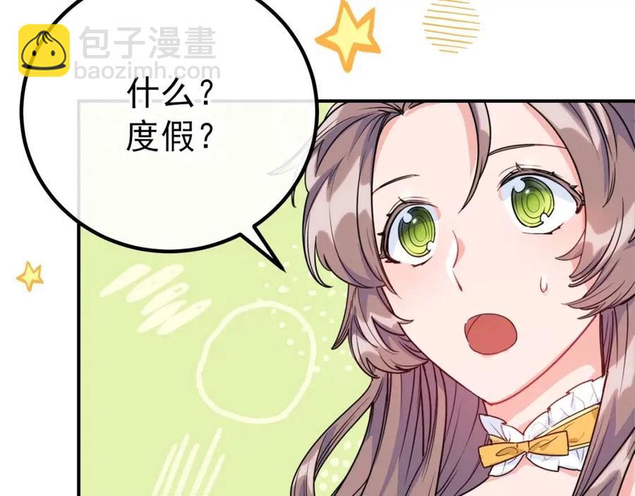 第56话 度假99