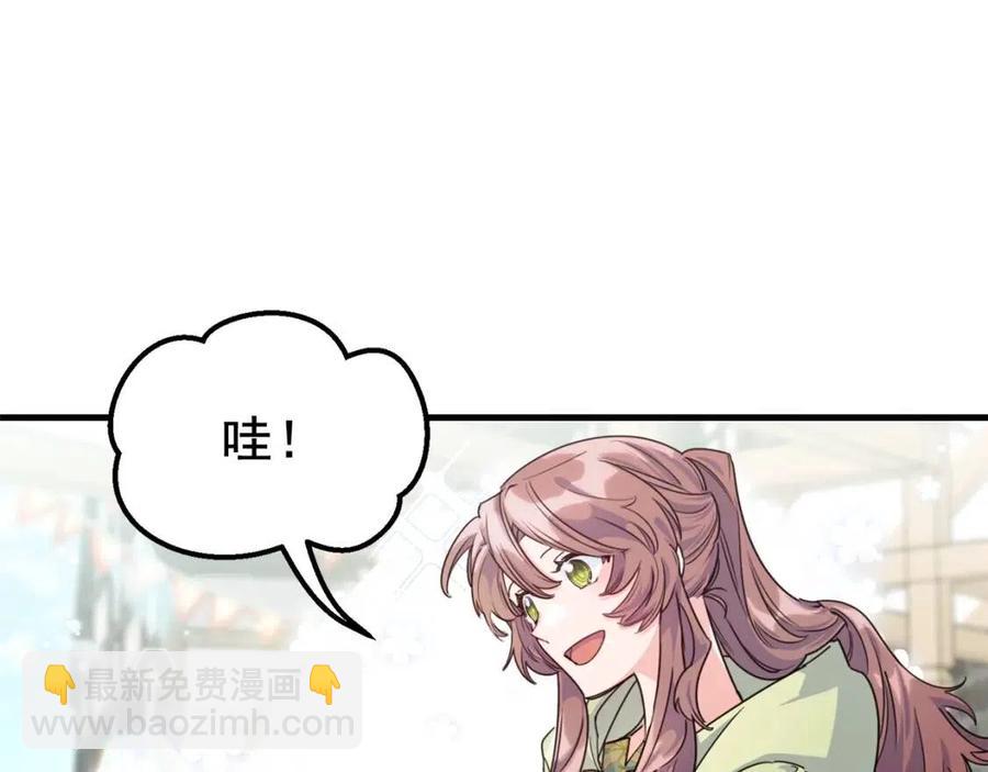 第58话 水果牛奶107