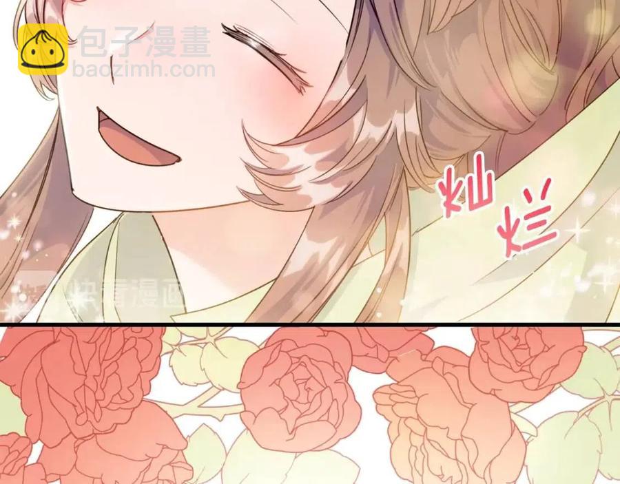 第58话 水果牛奶112