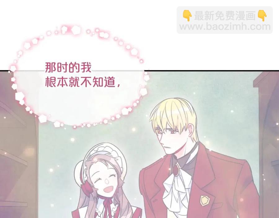 第58话 水果牛奶115