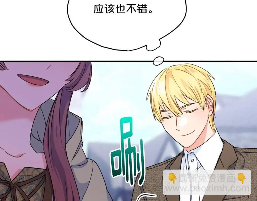 第58话 水果牛奶121