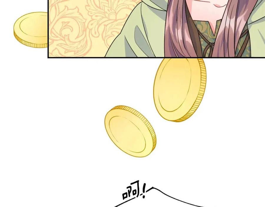 第58话 水果牛奶133
