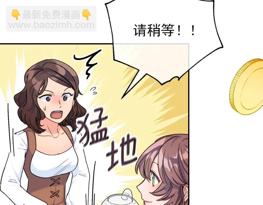 第58话 水果牛奶134