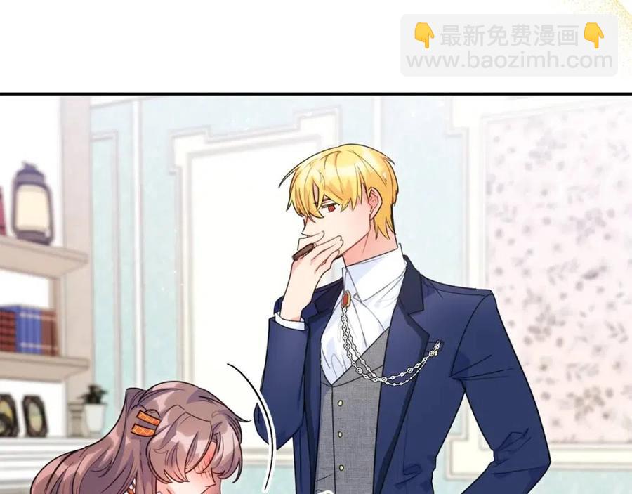 第58话 水果牛奶15