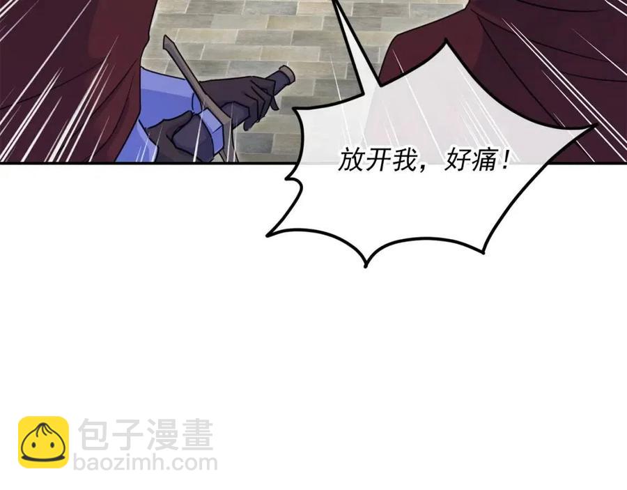 第58话 水果牛奶158