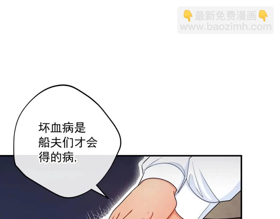 第58话 水果牛奶166