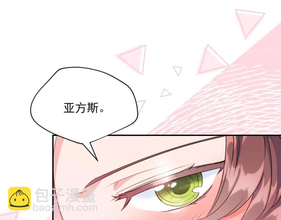 第58话 水果牛奶24