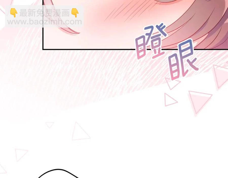 第58话 水果牛奶25