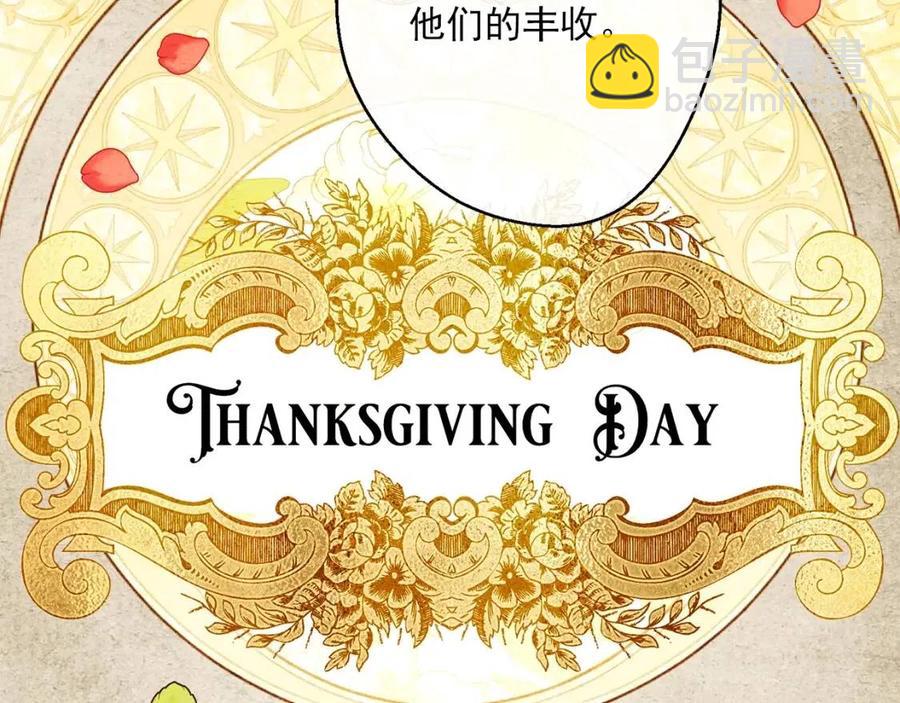 第58话 水果牛奶30