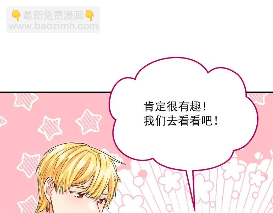 第58话 水果牛奶38