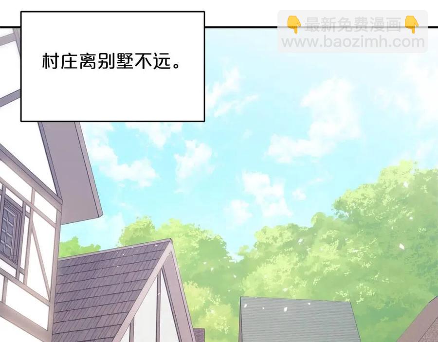 第58话 水果牛奶44