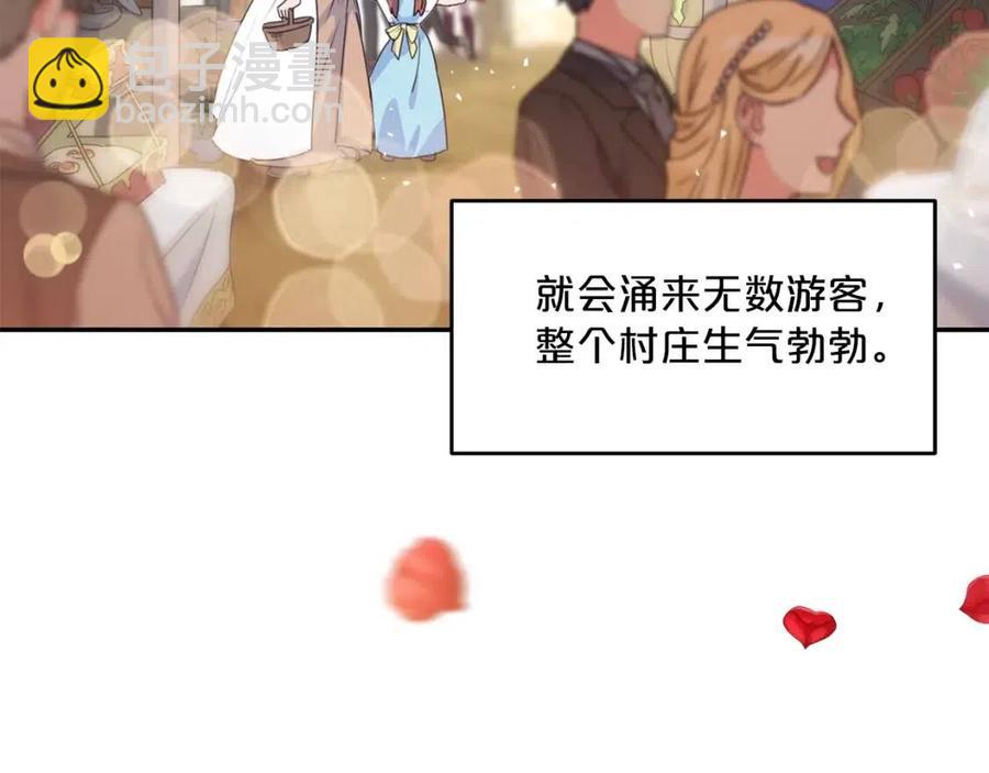 第58话 水果牛奶52