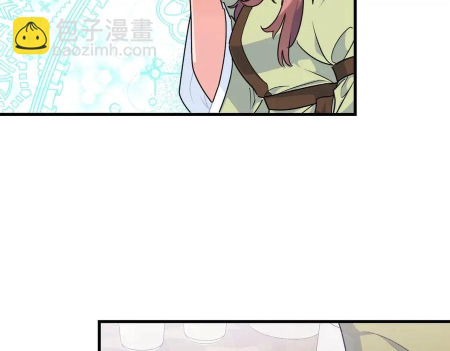 第58话 水果牛奶74