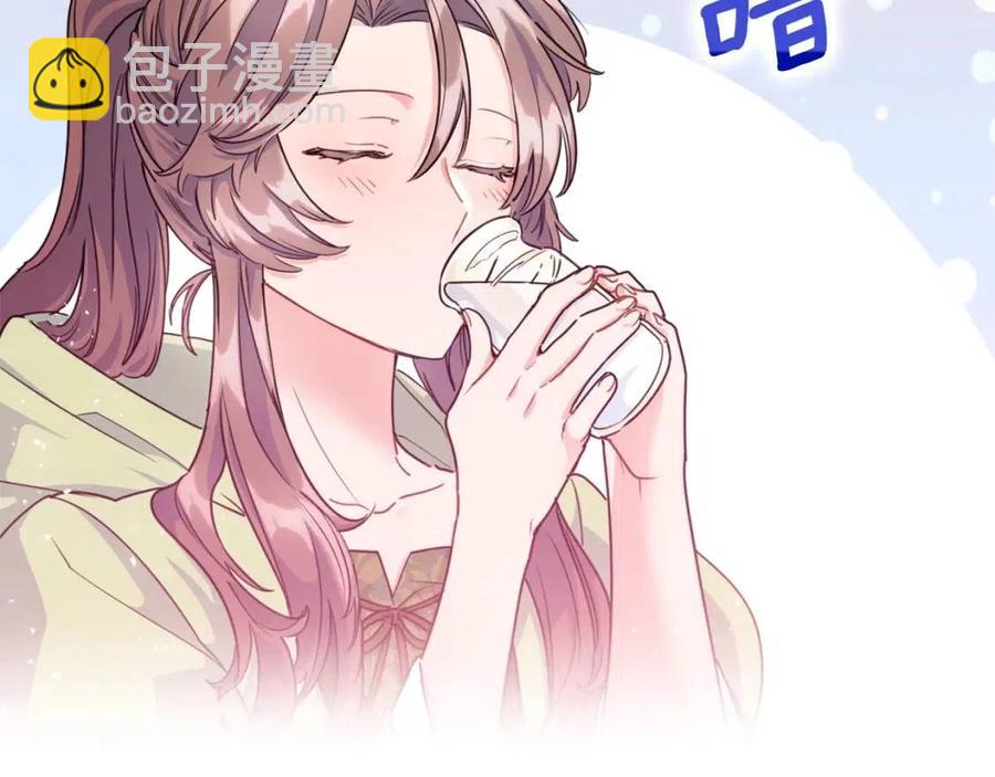 第58话 水果牛奶77